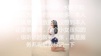  小智寻花肉感大奶女技师，服务周到，乳推毒龙转，骑乘上下猛坐