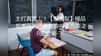 【周末重磅??极品萝莉】酒店开房玩操包养极品美臀娇嫩小学妹 首度开发爆菊 开门口爆吞精 高清720P原版无水印