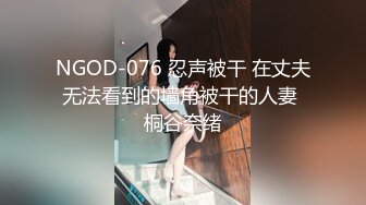 【最新流出 操別人家的漂亮女朋友】之超級純欲氣質時尚美女篇 粉穴嫩逼多場景啪操 完美露臉 高清1080P原版