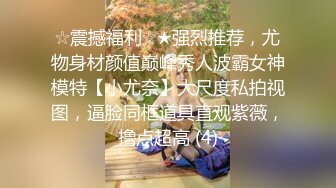 餐厅女厕全景偷拍牛仔裤美女⭐毛毛逼阴唇还不算太黑