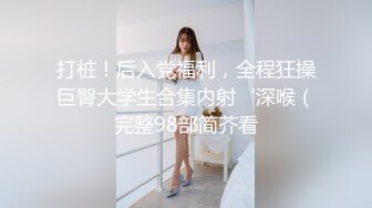 颜值不错肉肉身材妹子 舌吻口交近距离特写摸逼侧入后入猛操