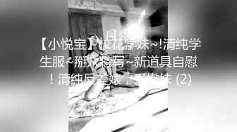 STP33989 无套内射19岁蜂腰蜜桃臀极品女友，挺单纯的女孩被调教成淫娃，镜子前爆肏内八高潮抽搐，对话淫荡