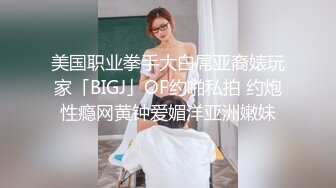 婴儿肥微胖界界的极品尤物御姐 (1)