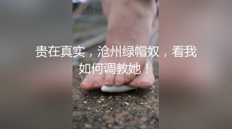 给老公打电话却吃着别人的鸡巴