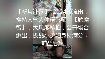 7/9最新 大神调教虐恋SM性奴母狗女奴狂操捆绑群P露出羞耻凌辱VIP1196