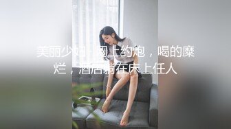 工作到一半突然欲火焚身的OL