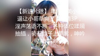 反差清纯少女洛丽塔白丝少女裙 曼妙的身姿看得让人欲火焚身，如玉的身体嗲声嗲气的淫叫 小反差婊一个