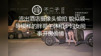 【新片速遞】 ✨巨乳饥渴女友在出租房和和男友啪啪，一脸淫荡的样子特别喜欢吃鸡巴