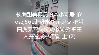  漂亮美眉 有感觉吗 你温柔一点 第一次跟砲友做好紧张 还要求被内射了