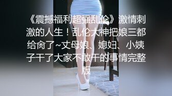 STP32257 麻豆传媒 MTVQ23 只是炮友关系 EP2 初次相遇巨乳洗面 啤啤