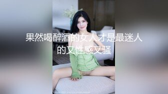 对话淫荡，嗲声嗲气极品身材网红反差婊【涵玲】收费露脸私拍，各种情趣制服性爱能玩的都玩了1