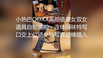 超低领晚礼服陪酒女服务公司老总 裙子撩起摸逼刺激阴蒂淫水多多激情爱爱内射