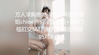 “对面有人在看，快停，会不会被认出来啊”，人美气质佳这样的极品少妇偷情爽歪歪！