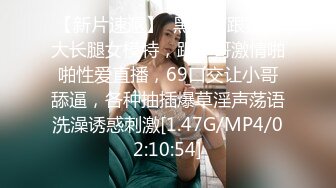  文静乖巧新人美女！外表清纯操起来骚！情趣装白丝袜，开档内裤自摸粉穴，舔屌骑乘位爆操