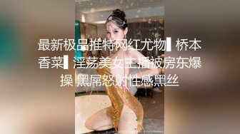 [六九公社]调教骚妻