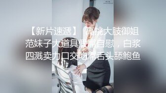 【新片速遞】 精品甜美女孩【冰小羊】❤️紧致牛仔诱惑，男炮友到位~先口再操，舌功无敌，各种姿势爆力啪啪❤️内射精液流出~~爽！！