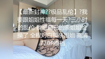 深夜大战红裙眼镜熟女扣穴吸吮奶子穿上情趣肚兜翘大屁股舔屌正入抽插猛操