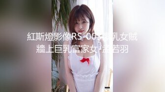 5/18最新 女神遇险白莲教调教捆绑滴蜡玩弄爆肏嫩穴沉沦肉欲VIP1196