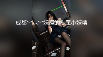 宅男女神婴儿肥极品女优（西川结衣）淫荡家政妇客户说的话是绝对的无套内射打飞机神器123016-337