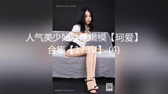 【新速片遞】    【校花级❤️女神】权欲茶茶✨ 极品高颜值窈窕身材大长腿 淫丝色诱自慰 超嗲夹音骚语挑逗催精 反差极品梦中情人【水印】[1.6G/MP4/1: