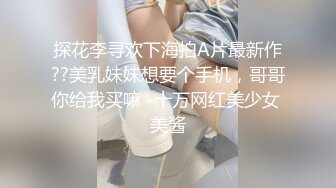 战斗两个多小时哗啦啦的哈哈 求富婆抱养