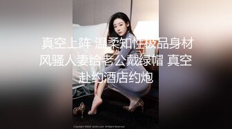 “老公射我爸爸操我”私人养生会所点一位辍学出来赚钱大学生眼镜妹子口活厉害相当卖力叫老公又叫爸爸对白淫荡