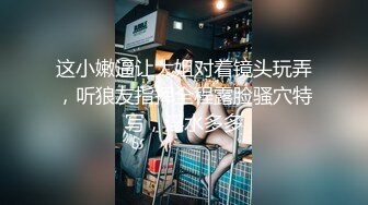 良家寂寞小少婦與老鐵居家現場直播雙人啪啪大秀 舌吻摳穴調情騎乘69後入幹得直叫求饒 國語對白