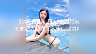 TM-0155不穿内衣的女大学-李思思