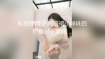 【极品泄密】沈音朱X婕被男友调教成母狗