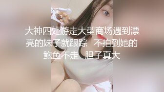  台湾女优初上场！极品身材黑丝美腿！干净无毛骚穴，情趣椅上舔逼，大屌男优爆操