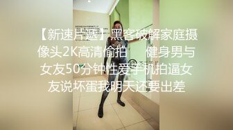 黑丝漂亮伪娘贴贴 顶到我了 我们长鸡鸡的女孩纸最会吃鸡鸡啦 驯服一个小男娘在你的胯下给你口难道没有成就感吗