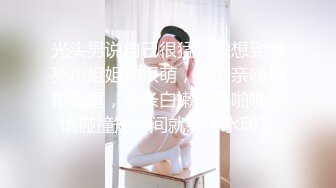 七夕情人换换炮 双姐妹同床共震-沈娜娜 楚梦舒