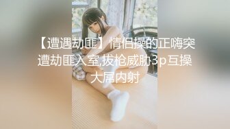 【操逼给爸爸打电话】绿帽淫荡女神少妇被狂操时给爸爸打电话，啊啊“你怎么了