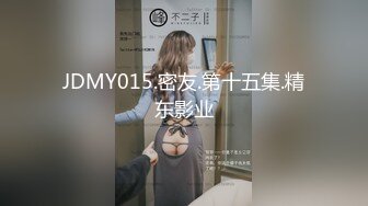 【新片速遞 】 清纯jk学生妹 被几个男子连续输出无套内射 小娇乳 无毛鲍鱼 