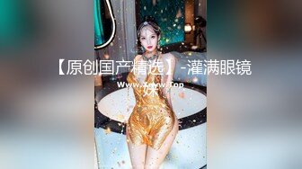 剧情爆乳女神玩游戏脱衣，脱光光忍不住来一发，翘起屁股扣穴扭动，解开牛仔裤吸屌，主动骑上来爆插骚穴2K高清