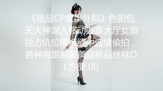 【顶级女神❤️极品性爱】超长腿女神『苹果』八月最新性爱主题《教师狂想》色教师勾引学渣反被爆操内射 高清1080P原版