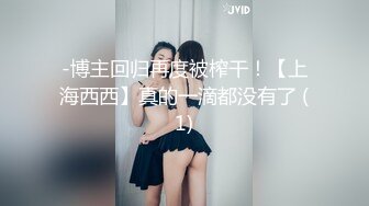 兔子先生 TZ-058 痴女OL谢罪无套中出-绫波丽