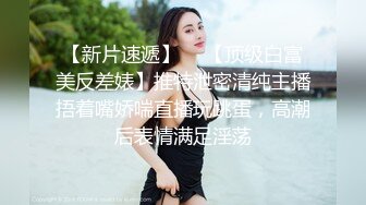 高考落榜 黑丝美女老师上门辅导补习性爱教学 - 菲菲