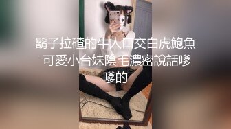 约炮妹子一起看A片