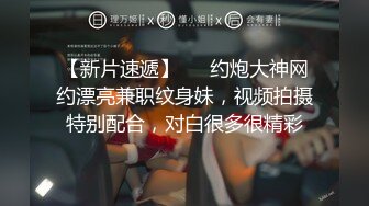 【新速片遞】 《顶流✅网红泄密》贵圈万人追踪网红可盐可甜百变女神【马苏儿】私拍四季，蜂腰蜜桃臀粉红蜜穴各种剧情COS啪啪