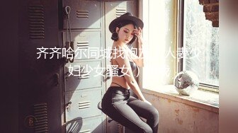 (no_sex)20230607_童颜巨乳小萝莉哇