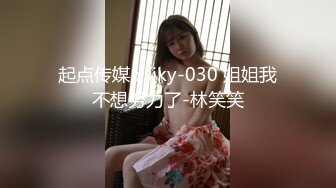 《高能预警?重磅》推特百万粉身材颜值巅峰比女人还女人极品气质CDTS【小张天爱】私拍~能口能足能肏多种花样