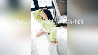 【新片速遞】 ✿情侣性爱✿ 首次露脸俏丽少女小两口日常做爱▌小橘妹妹▌娴熟口交深喉 浓密淫毛小穴潺潺流水 逼都肏肿了射嘴里