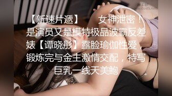 震撼绿帽淫妻❤️极品丝袜淫妻博主『2Tgdt』伺候老婆被各种玩超级贱 银色连衣裙内射 制服肛塞喷精潮吹 (6)