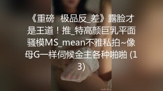 女仆装气质美女，大奶无毛粉穴，白丝美腿，跳蛋塞入，拉扯水声哗哗，大黑牛震穴，假屌猛捅