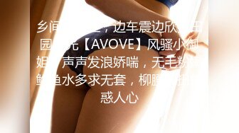 调教奴隶女仆