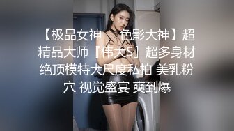 极品巨乳网红【周大萌】大尺度魅惑私拍流出 超挺翘爆乳各种舞骚弄姿 妖娆妩媚招操 完美露脸 第一弹 高清720P版