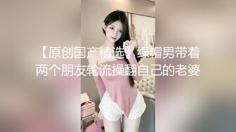 国产麻豆AV MDX MDX0156 欠债夫与欠干人妻 秦可欣