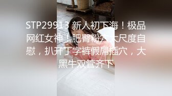 推特颜值女神00后～韵儿~ 最晶莹剔透的粉穴，这是什么样的仙女啊拥有这等佳品，这穴应该值十万吧！