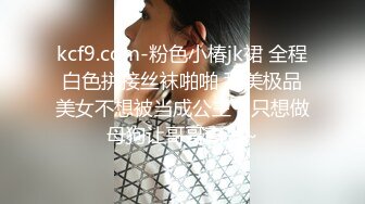  呆萌00后卡哇伊妹子！和闺蜜一起被操！露奶情趣装，胖男掏屌抽插，娇小身材骑乘位深入